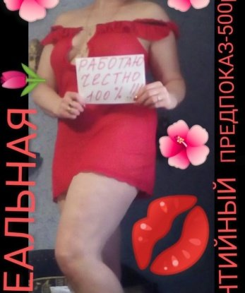 Мария